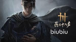 燕云十六声奇术药叉破魔如何获取