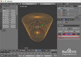 Blender如何设置细分