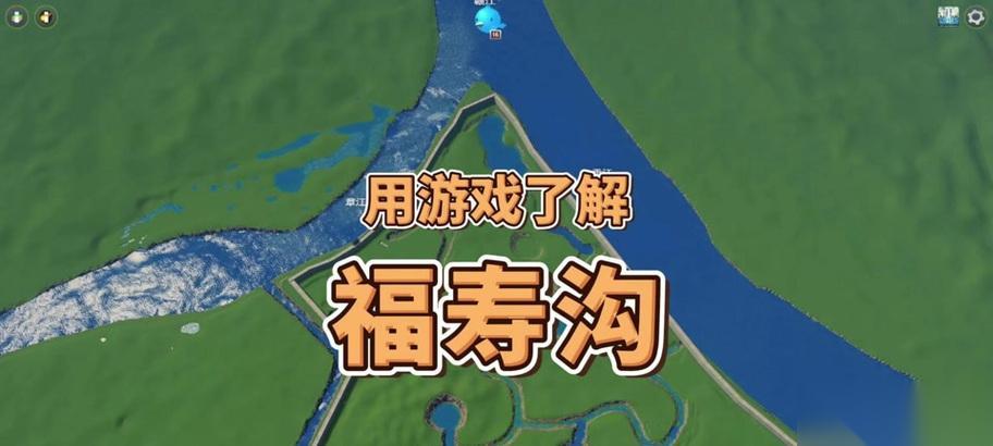 挑战城市天际线水力发电的游戏乐趣 探索城市水力发电的奥秘
