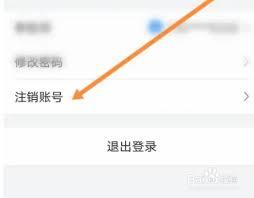 ccb建融家园app如何进行实名认证
