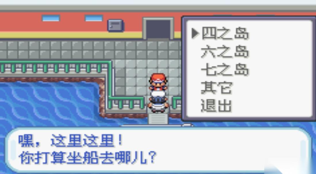 口袋妖怪火红古拉顿在哪里抓