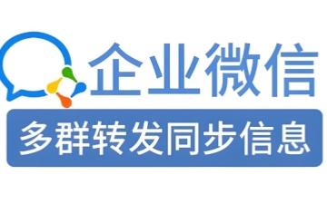 企业微信网页版 企业微信网页版登录入口