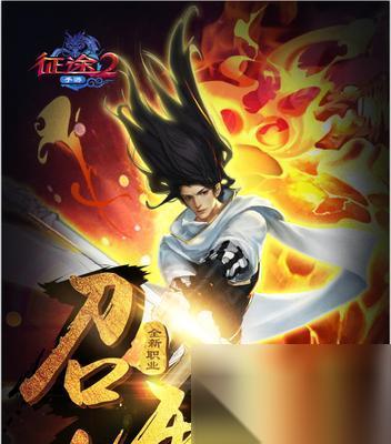 征途2手游劫镖车技巧有什么 怎么有效使用