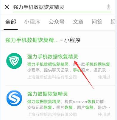 微信图生视频功能如何使用