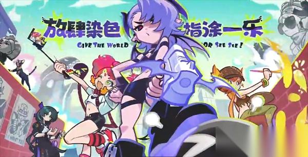乱涂彩世界BOSS玉藻姬打法攻略