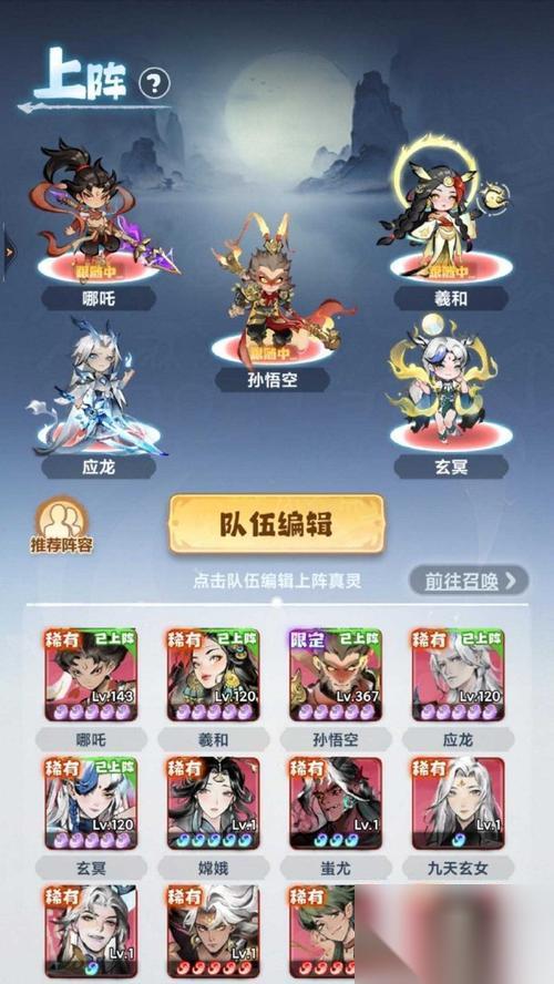 寻仙仙缘宝鉴获取途径是什么 有什么方法