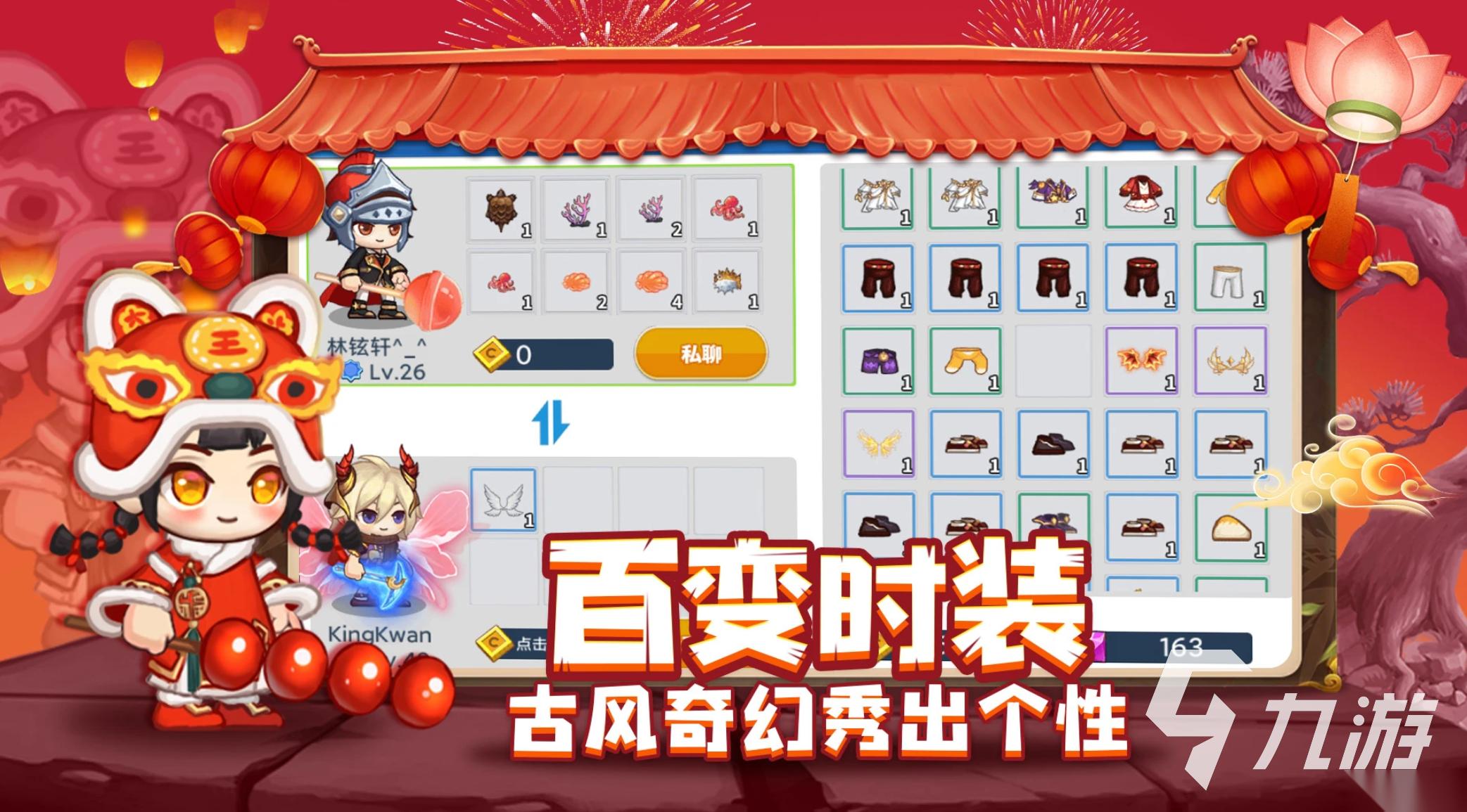 建构游戏有哪些好玩的 2026有趣的建造游戏合集