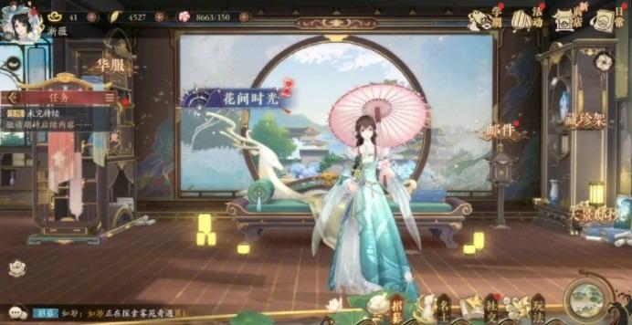 花亦山心之月推理考试答案2022最新 10月推理考试答案分享