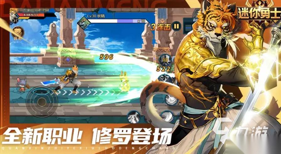 现在年轻人玩什么游戏 2026适合年轻人玩的手游汇总