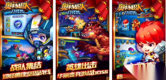 有趣的奥特曼打怪兽游戏下载推荐 好玩的奥特曼游戏合集2026