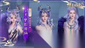 诛仙世界云若·梦影游仙新时装什么样