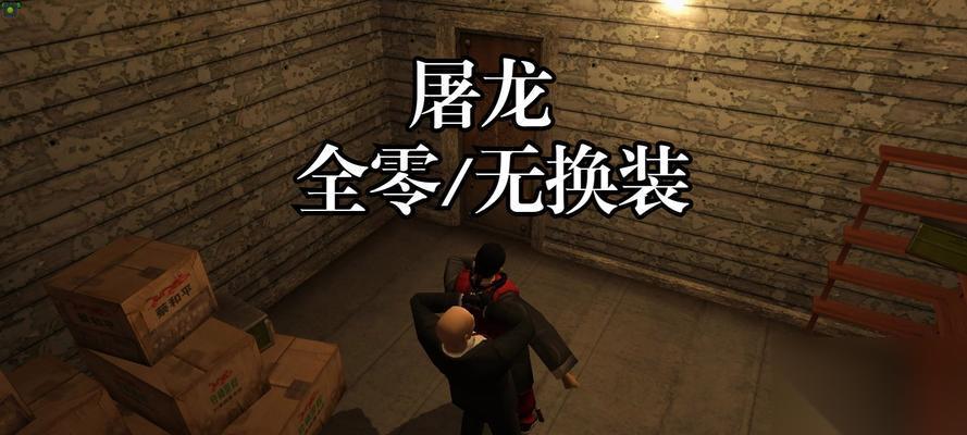 杀手3 解锁所有武器的关键秘密
