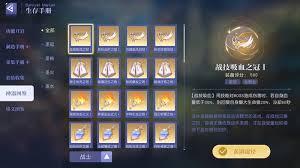 悠星大陆生存手册如何使用