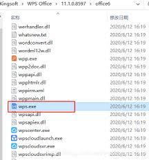 WPS Office 2019如何切换账号