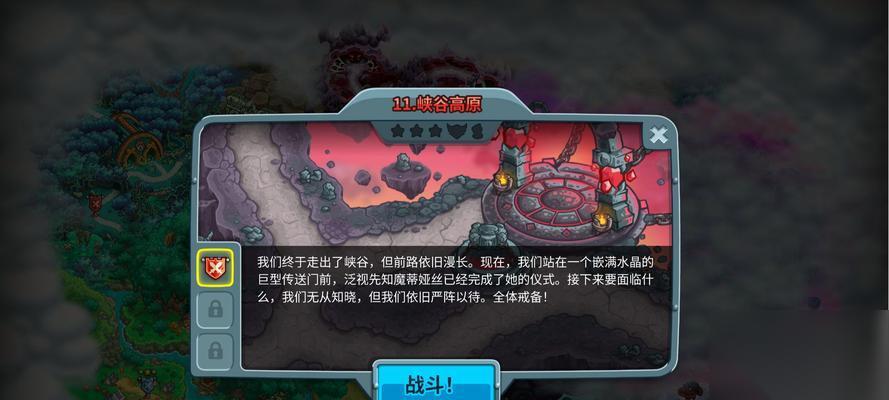 王国保卫战 揭秘王庭的神秘力量与策略