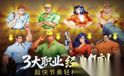 经典80老游戏单机游戏大全 2026人气高的单机老游戏合集