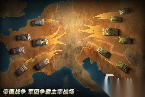 经典的坦克手游下载大全 2026好玩的坦克游戏有哪些