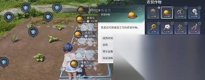 王者荣耀世界基建系统保姆级攻略 王者荣耀世界基建系统详解