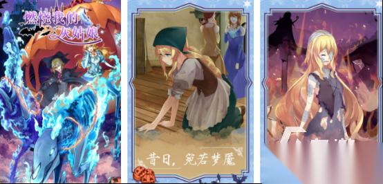 流行的灰姑娘的游戏有哪些 2026有趣的灰姑娘手游下载分享