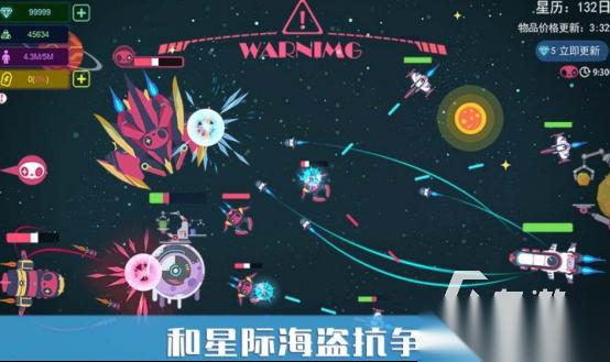 星空游戏有哪些 2026火爆的星空游戏下载分享