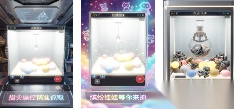 流行的抓娃娃游戏免费下载 免费的抓娃娃游戏盘点2026