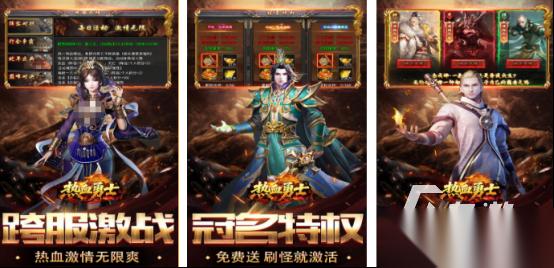 比较火的手游推荐哪些 高品质的手游排行大全2026