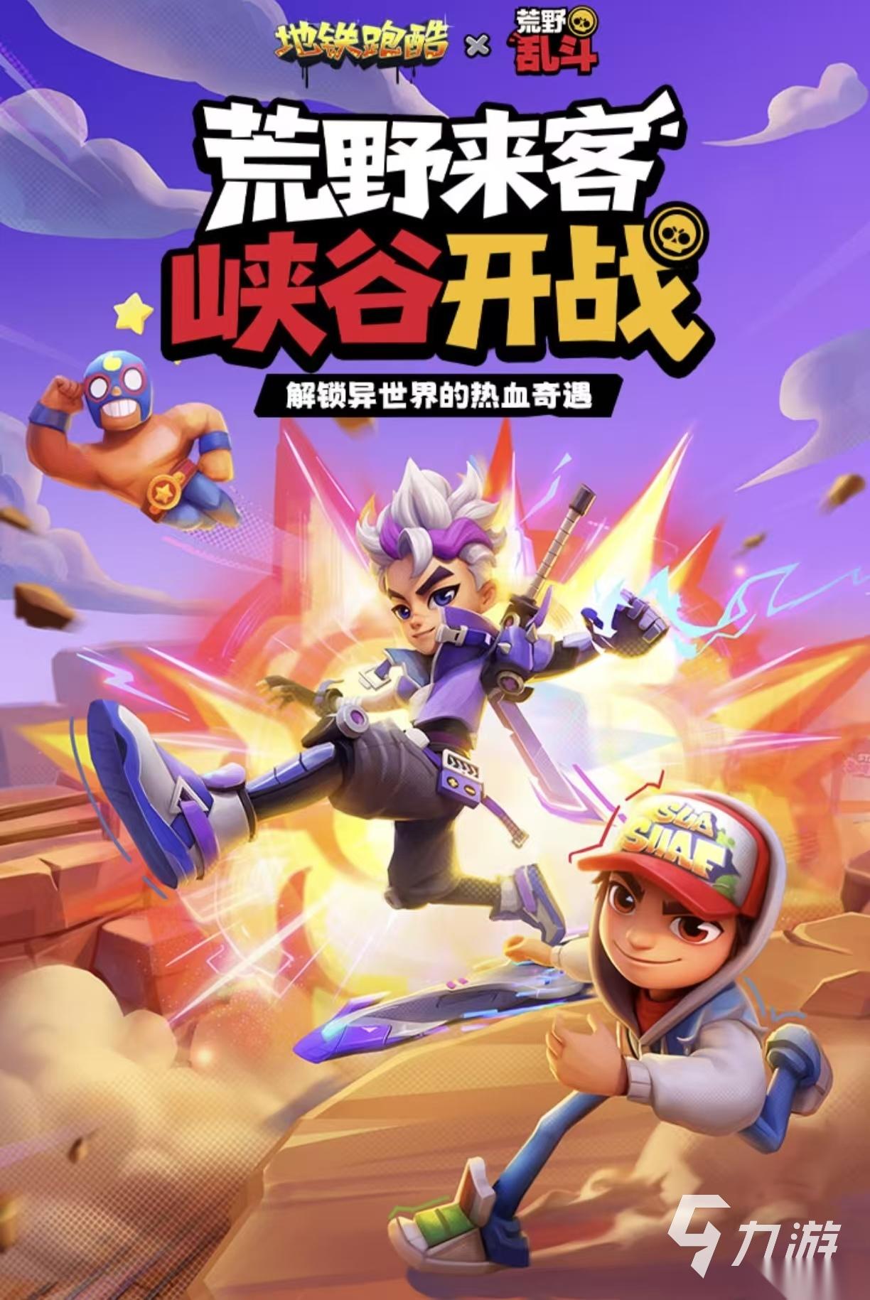受欢迎的单机跑酷游戏都有哪些 高人气的跑酷手游大全2026