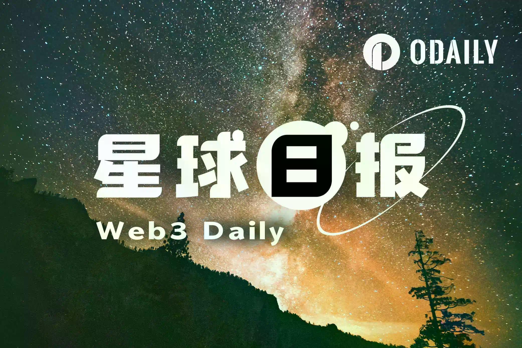 24H 热门币种与要闻｜伊朗拟在停火期以比特币征收油轮通行费；美联储会议上更多官员提及加息可能性（ 4 月 9 日）