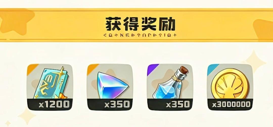 洛克王国世界洛克币怎么获得