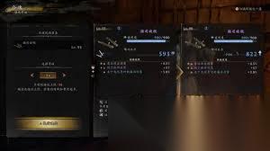 仁王3髓材在哪固定刷