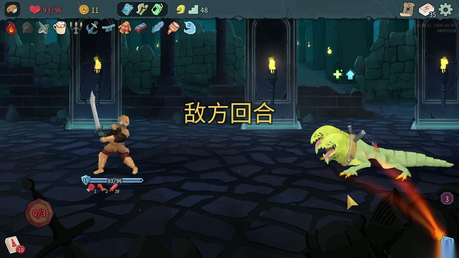 杀戮尖塔2灯火钥匙事件介绍