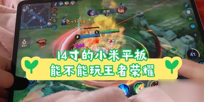 王者荣耀最强王者拍照平板怎么拍 拍照技巧有什么