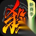 三国杀 武将觉醒 马超介绍