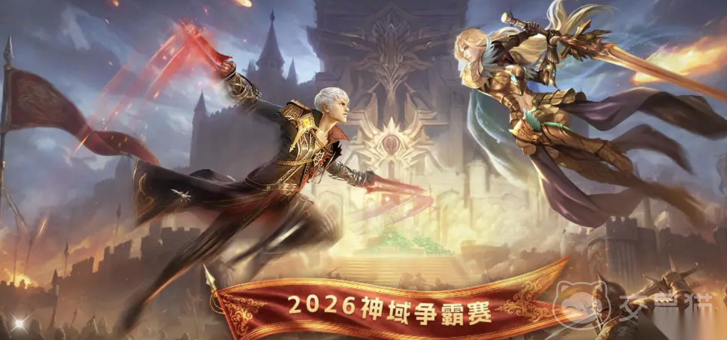 魔域账号去哪个平台交易靠谱 好用的游戏账号交易平台介绍