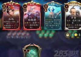 代号妖鬼大有妖气流阵容怎么搭配