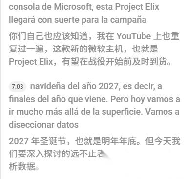 Xbox新主机发售窗口曝光 今年下半年真有希望