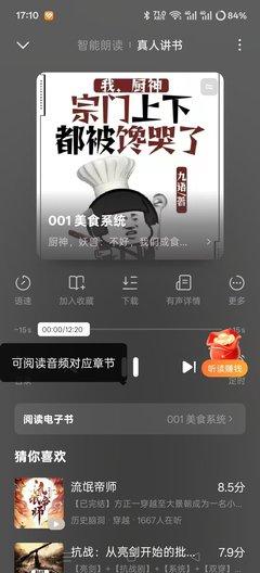 红果短剧如何截图录屏