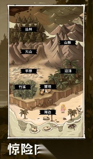 功夫熊猫神龙大侠隐秘洞穴玩法规则