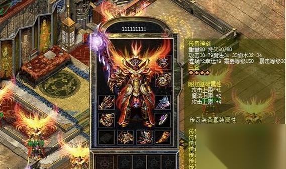 热血传奇游戏四大神兵获取途径是什么