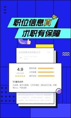 智联招聘官网最新地址在哪
