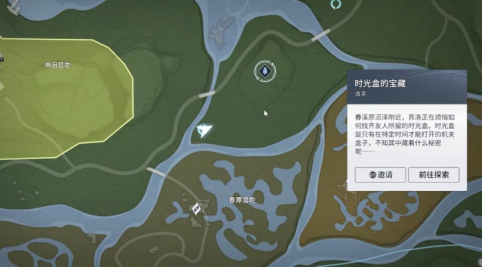 王者荣耀世界时光盒的宝藏任务攻略