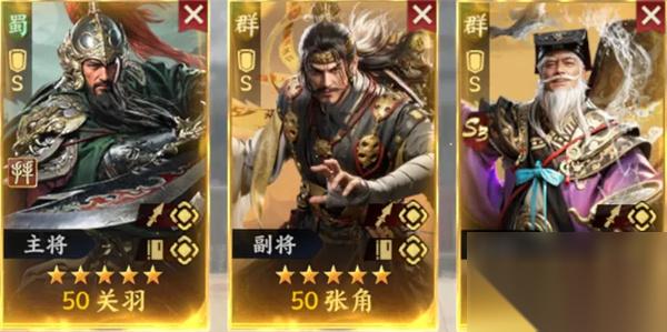 三国群英传策定九州高防嘲讽阵容搭配