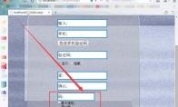 VisualStudio网页怎么插入验证码标签
