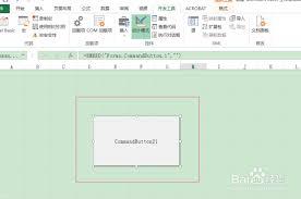 如何在excel2019表格中插入分组框控件