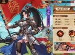 三国杀武将觉醒赵襄阵容搭配推荐