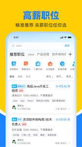 鱼泡直聘2026最新入口在哪