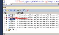 visualstudio怎么删除书签