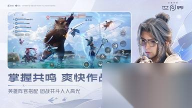王者荣耀世界偶逢时刻攻略 王者荣耀世界偶逢时刻怎么触发