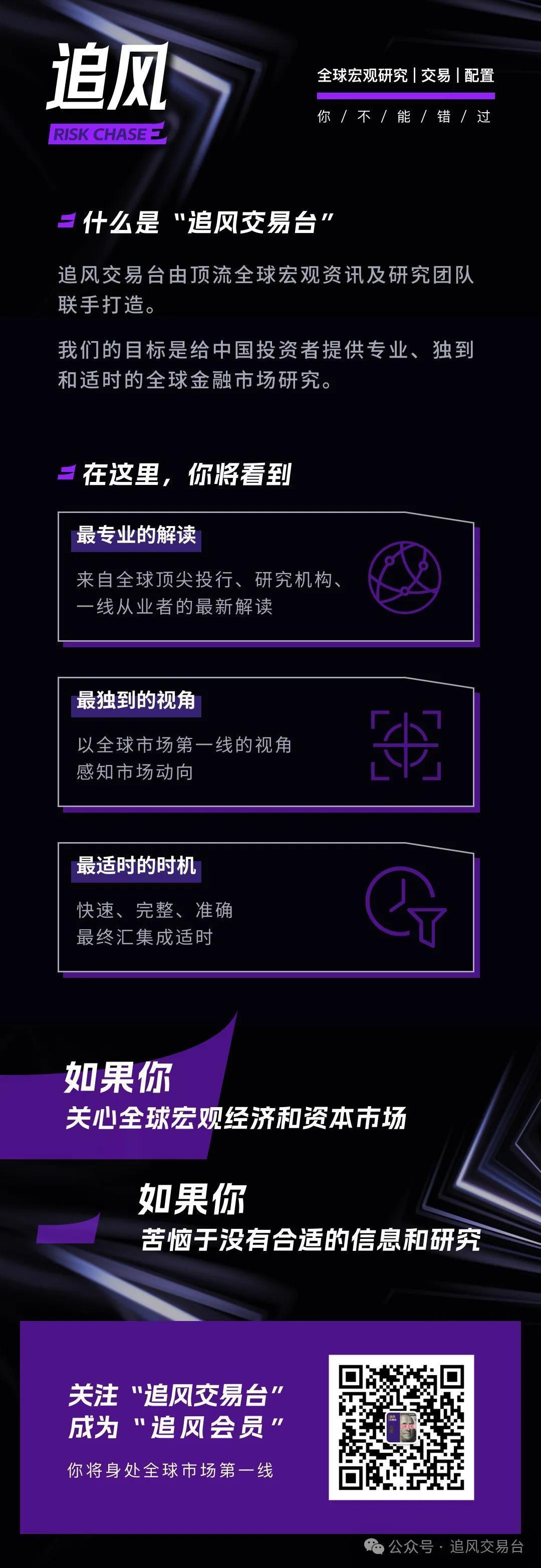 摩根大通：光虽好，但太贵，下调康宁评级