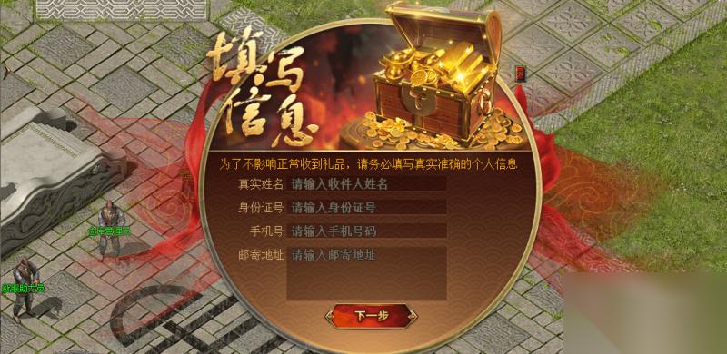 传奇新百区 盟重神兵 新服宏图 4月23日火爆开服